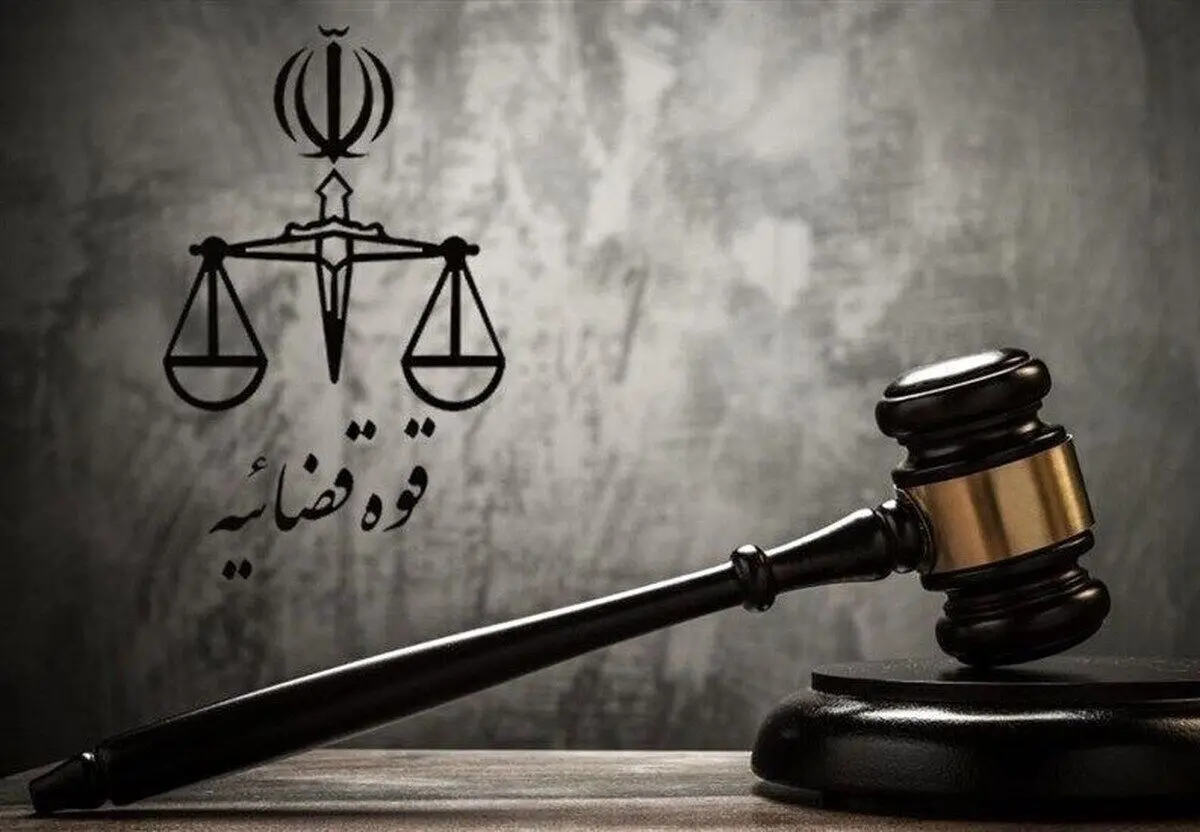 برخورد قضایی با عوامل تهیه کلیپ خارج از شئون در یک کنسرت