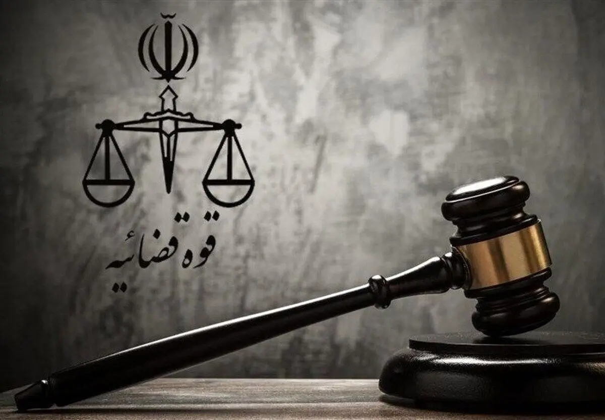 برخورد قضایی با عوامل تهیه کلیپ خارج از شئون در یک کنسرت