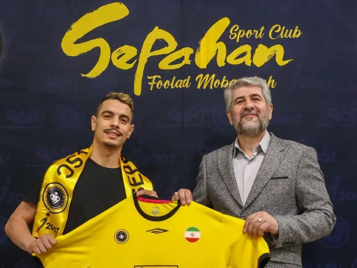 بمب فرانسوی در اصفهان منفجر شد