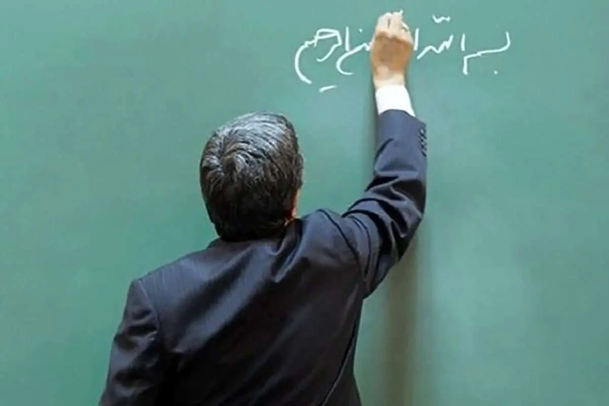 تاریخ واریز پاداش پایان خدمت بازنشستگان آموزش و پرورش