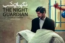 تلویزیون سیزده بدر چه فیلم‌هایی پخش می‌کند؟