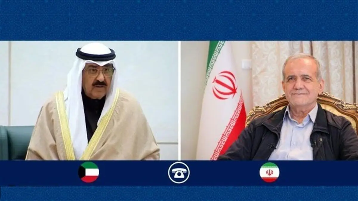 امیر کویت به پزشکیان: به هیچ کشوری اجازه تجاوز از خاکمان را نمی‌دهیم