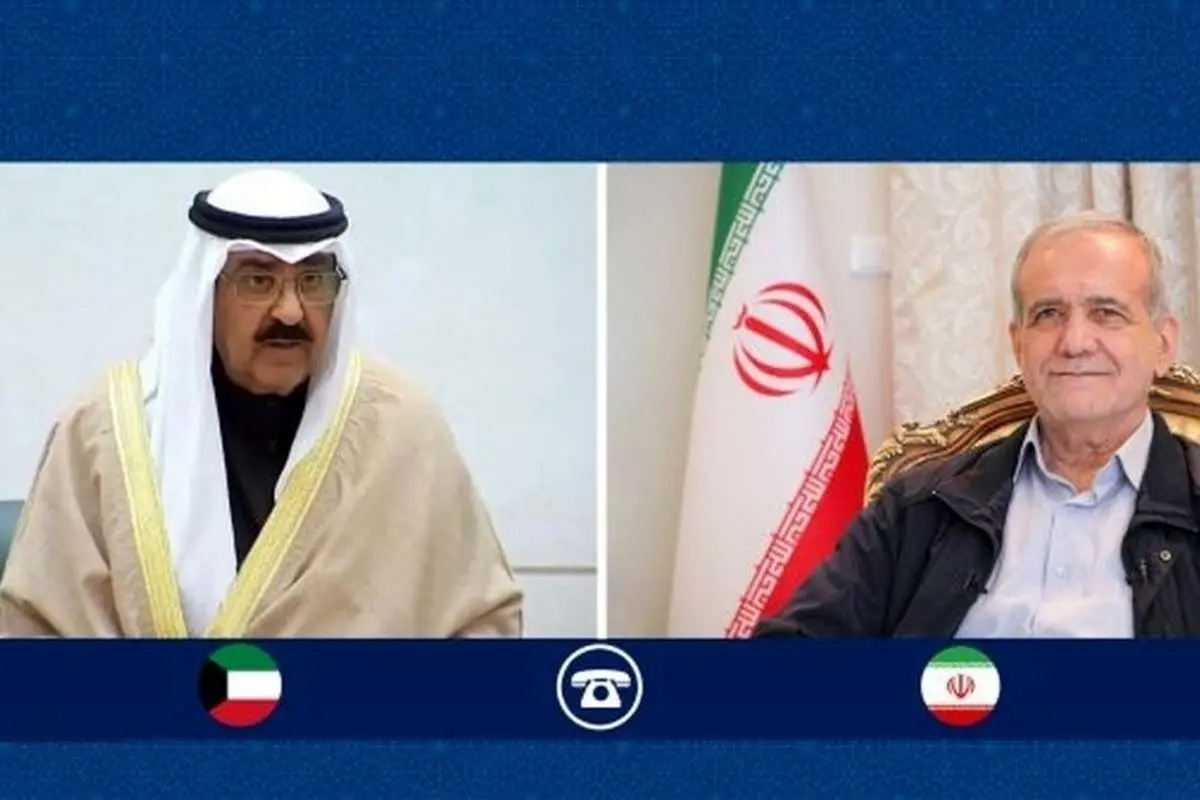 امیر کویت به پزشکیان: به هیچ کشوری اجازه تجاوز از خاکمان را نمیدهیم