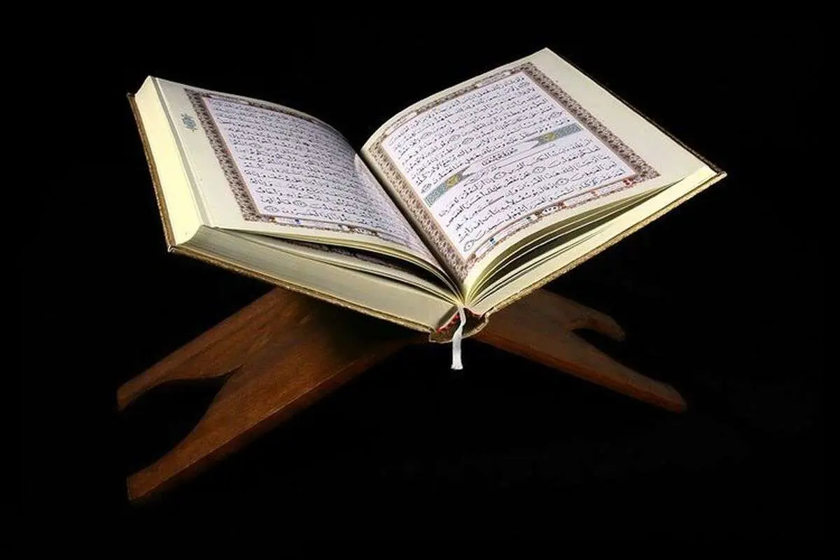 (تصاویر) قرآن پهلوی (آریامهری)، سال انتشار ۱۳۴۴ ش