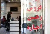 از رکود در معاملات مسکن تا «شب عید» کم‌فروغ؛ مسیر بازار مسکن در سال ۱۴۰۴ مشخص شد