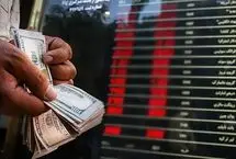 صعود قیمت تتر به قله‌ جدید؛ اختلاف با دلار افزایش یافت