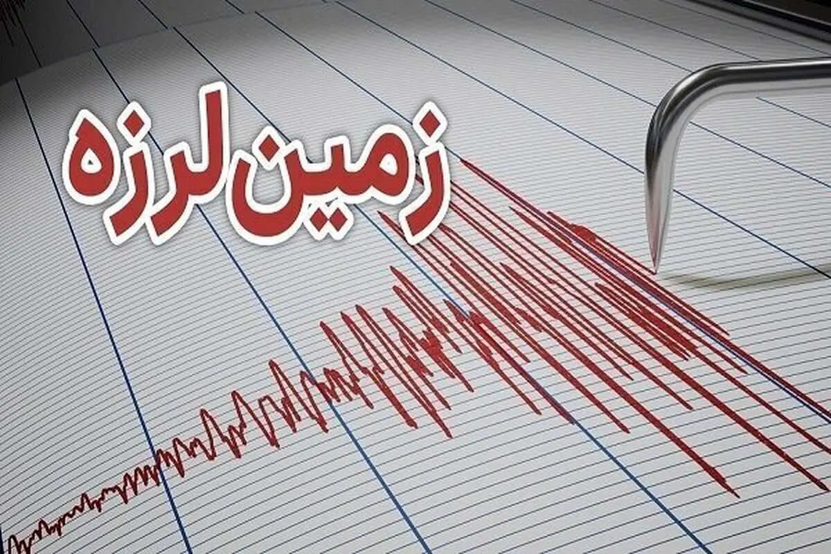 زمین لرزه داریان فارس را لرزاند؛ شیراز هم لرزید