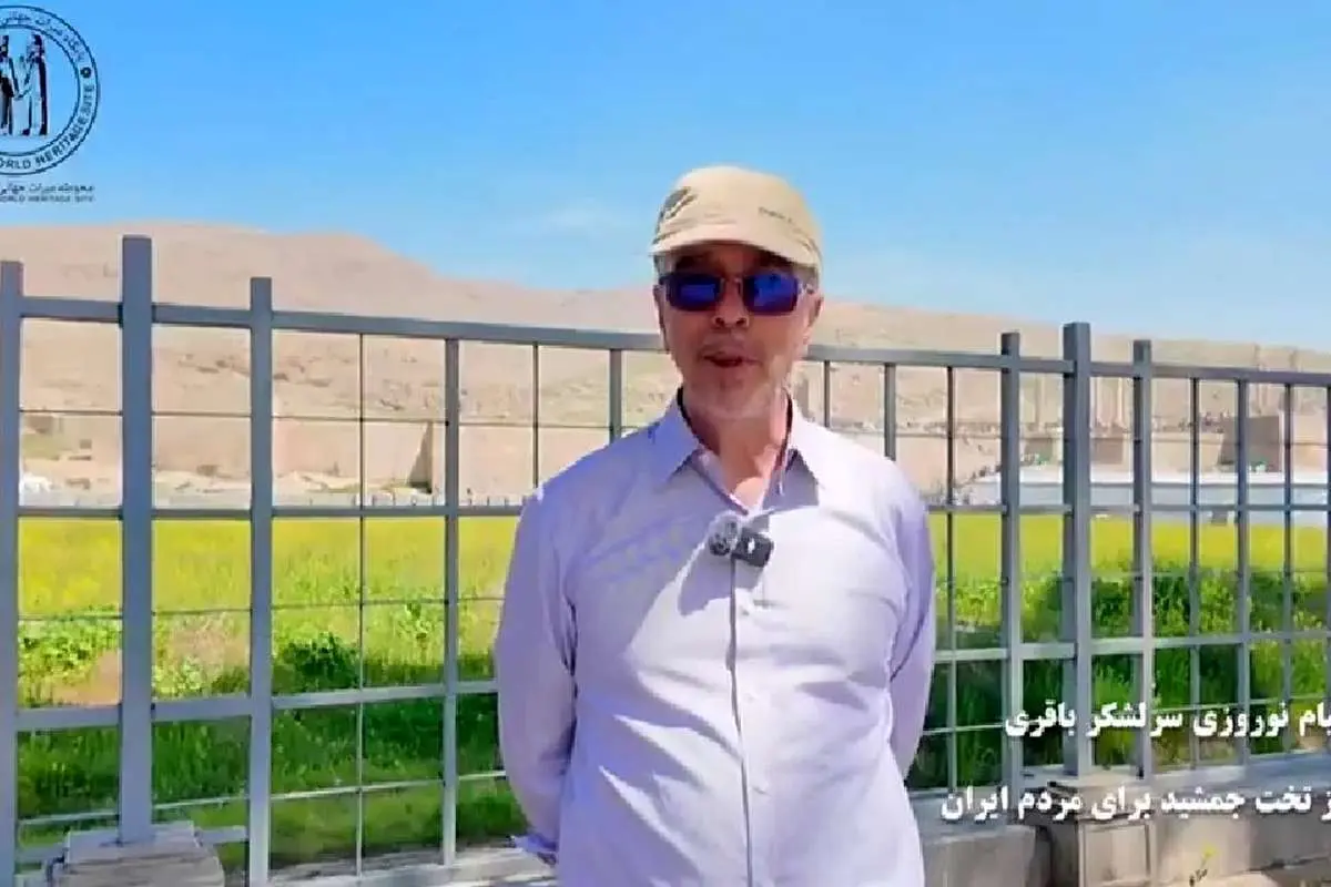 ببینید؛ پیام نوروزی سرلشکر باقری در تخت جمشید