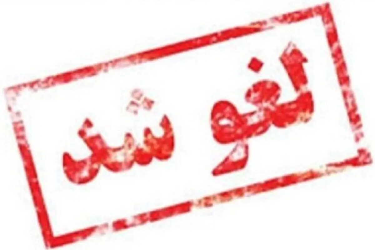 یک دیدار لیگ‌برتری با تصمیم داور لغو شد!