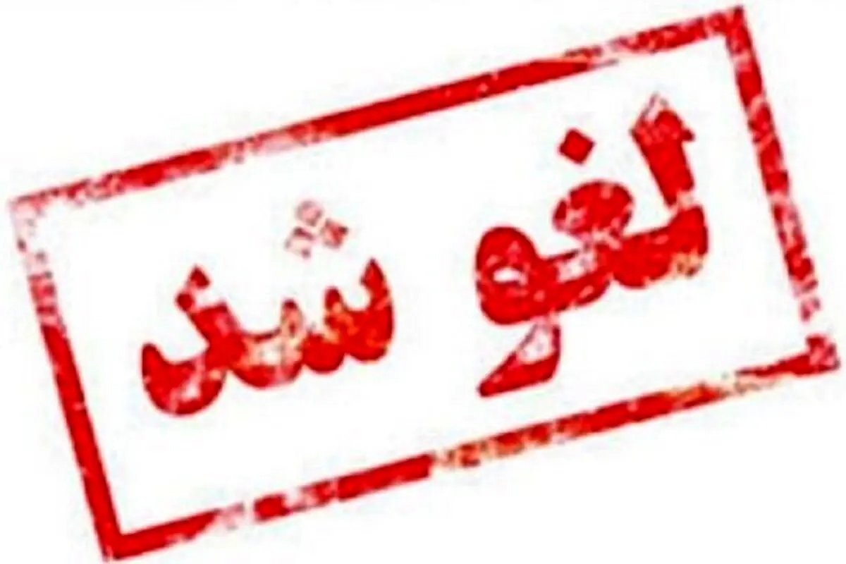 یک دیدار لیگ‌برتری با تصمیم داور لغو شد!