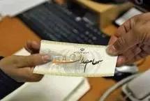 تکلیف سود سهام عدالت متوفیان روشن شد