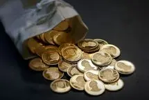 قیمت سکه امروز ۱۷ فروردین ۱۴۰۳؛ ربع سکه چند؟