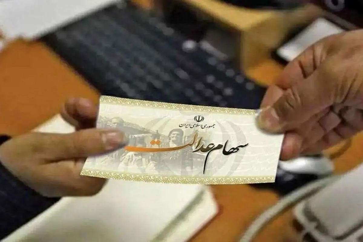 گلایه سهامداران عدالت؛ تمدید زمان برگزاری مجامع نماد‌های استانی کارساز خواهد بود؟