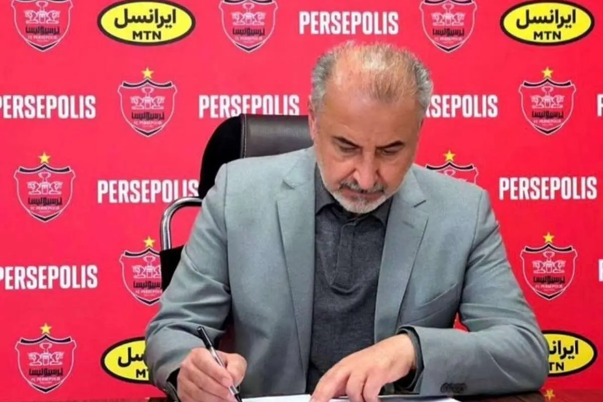(ویدیو) مصاحبه توفانی رضا درویش مدیرعامل پرسپولیس علیه استقلال، سپاهان و تراکتور