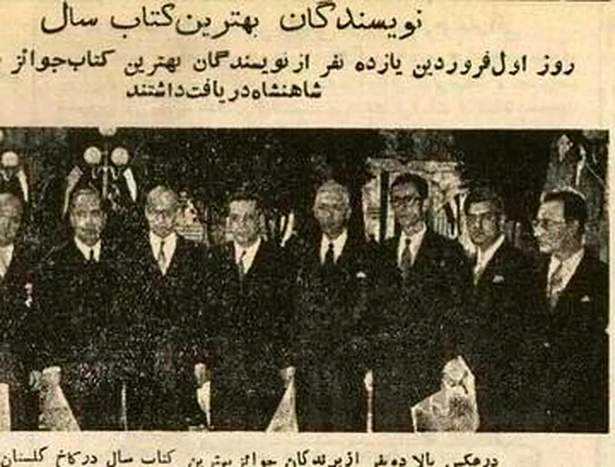 وقتی علامه طباطبایی جایزه‌اش را از شاه نگرفت