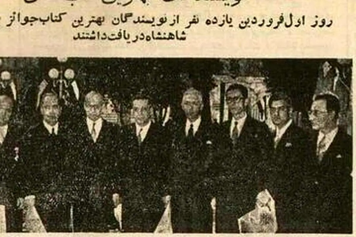 وقتی علامه طباطبایی جایزه‌اش را از شاه نگرفت