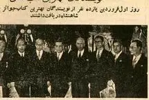وقتی علامه طباطبایی جایزه‌اش را از شاه نگرفت