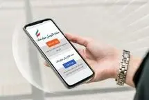 هشدار درباره خبرهای جعلی سهام عدالت