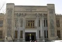 (ویدئو) معماری هخامنشی در اولین بانک ملی