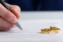 وام ازدواج دست‌نخورده وارد ۱۴۰۴ شد؛ سقف وام فرزندآوری تغییر کرد؟