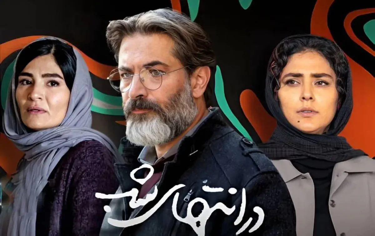 «در انتهای شب» در فرانسه جایزه گرفت