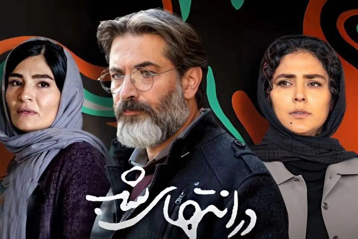 «در انتهای شب» در فرانسه جایزه گرفت