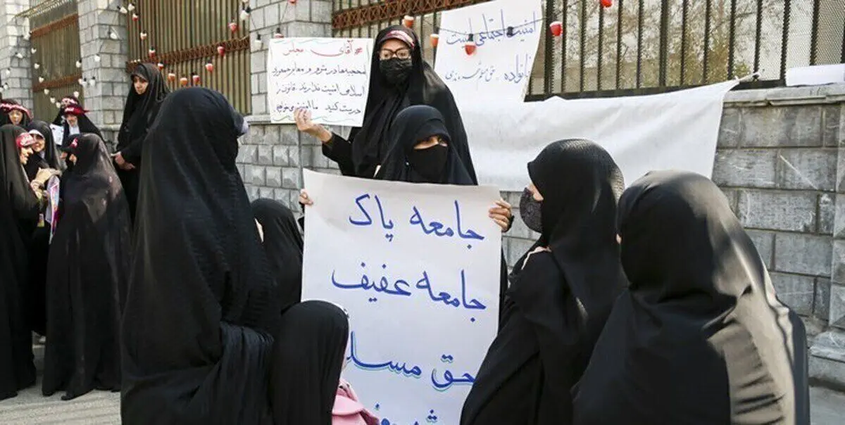 تحصن حامیان حجاب؛ هشداری جدی برای سیاست‌ورزی