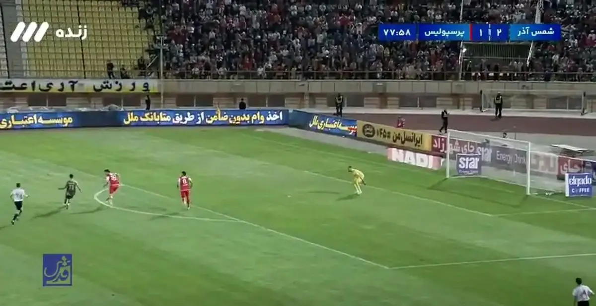(ویدیو) گل سوم شمس آذر به پرسپولیس توسط آزاده در دقیقه ۷۹
