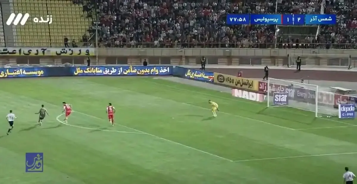 (ویدیو) گل سوم شمس آذر به پرسپولیس توسط آزاده در دقیقه ۷۹