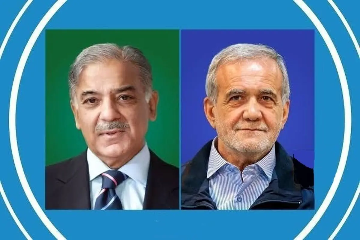 بیانیه دفتر نخست وزیری پاکستان از گفت‌وگوی با پزشکیان