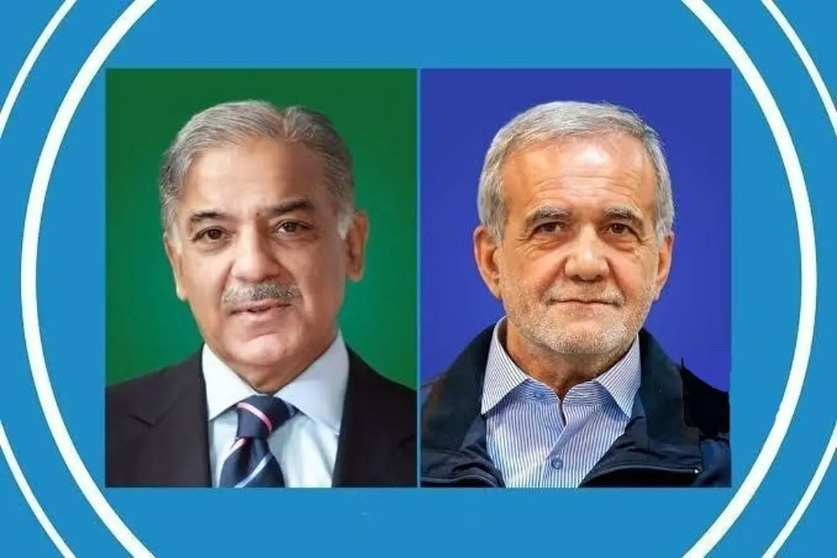 بیانیه دفتر نخست وزیری پاکستان از گفت‌وگوی با پزشکیان