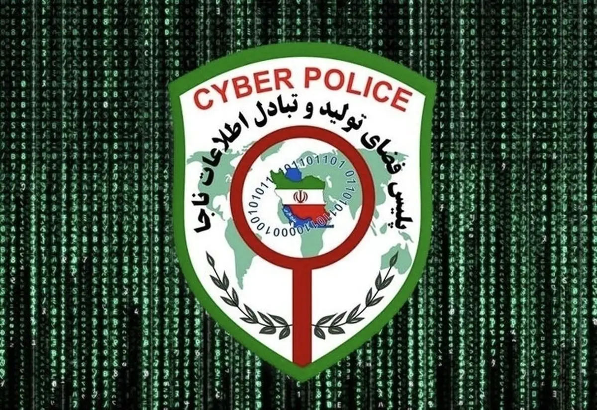 (ویدئو) هشدار پلیس فتا به کسانی که می‌خواهند طلا بفروشند