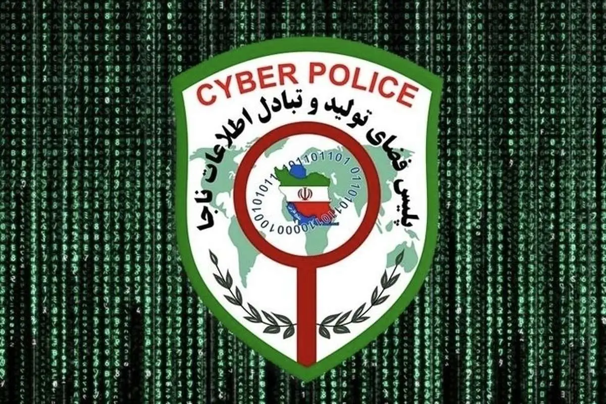 (ویدئو) هشدار پلیس فتا به کسانی که میخواهند طلا بفروشند