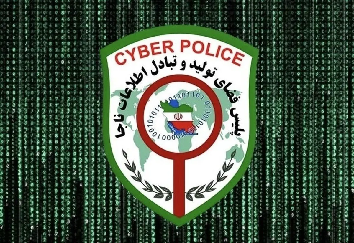 (ویدئو) هشدار پلیس فتا به کسانی که می‌خواهند طلا بفروشند