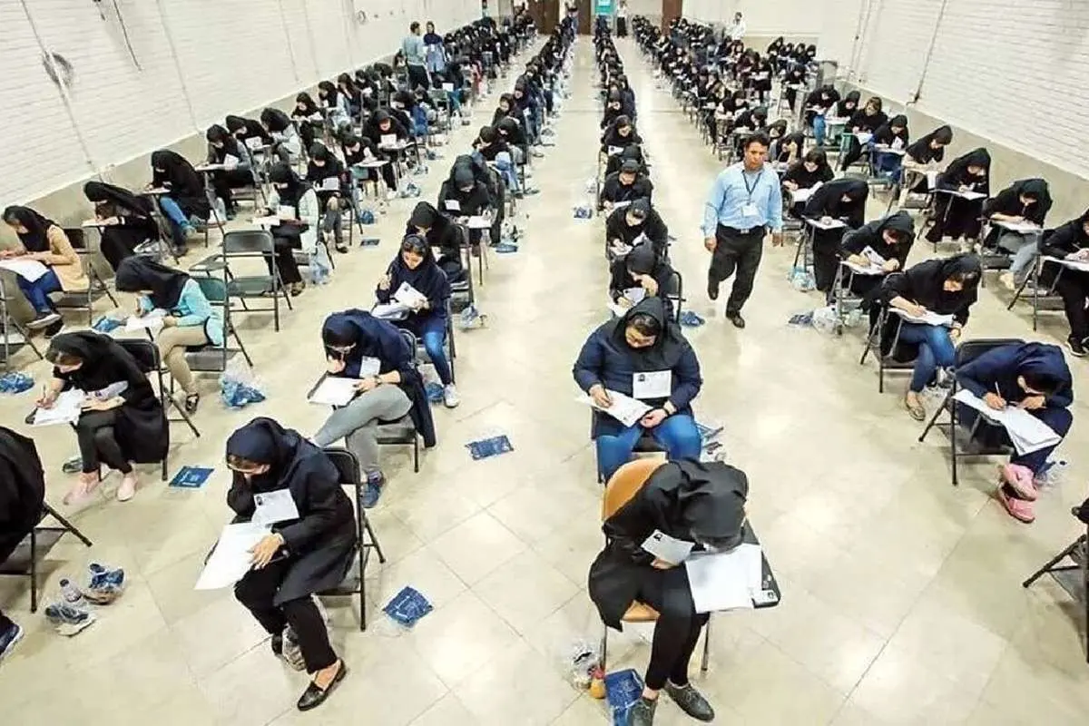 لغو مصوبه الزام پشت کنکوری‌ها به ارائه سوابق تحصیلی