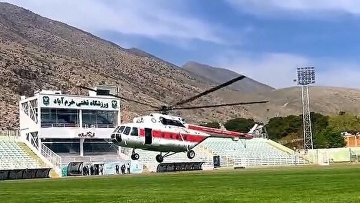 عزل ۳ مدیر هلال‌احمر پس از خشک کردن چمن ورزشگاه با بالگرد