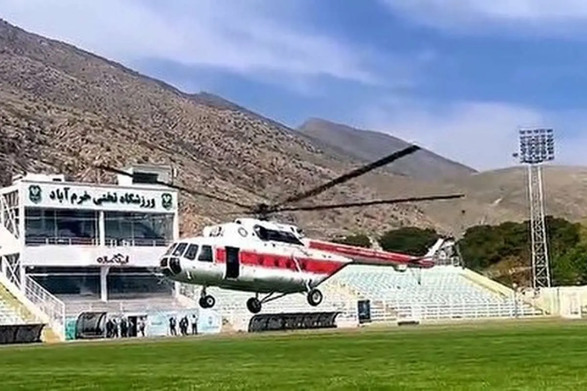 عزل ۳ مدیر هلال‌احمر پس از خشک کردن چمن ورزشگاه با بالگرد