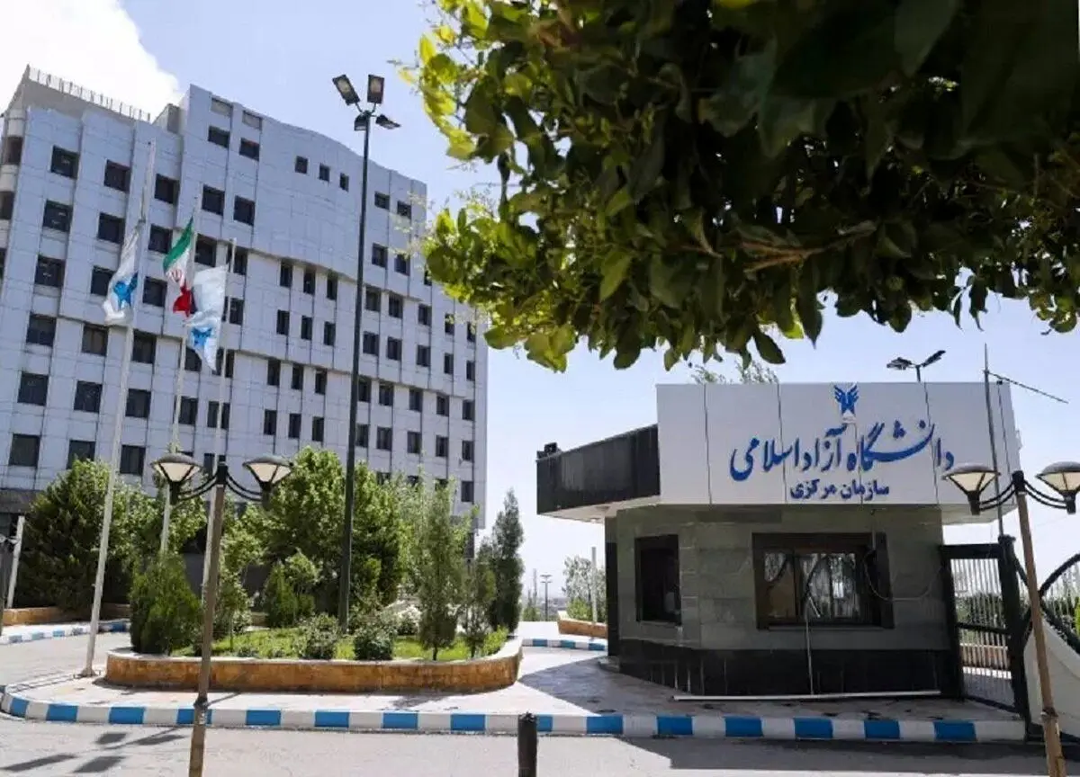 تکذیب اخراج ۱۰ دانشجوی دانشگاه آزاد بدلیل حجاب و روزه‌خواری