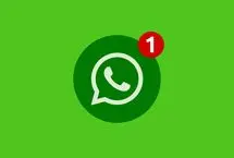 محدودیت جدید واتساپ