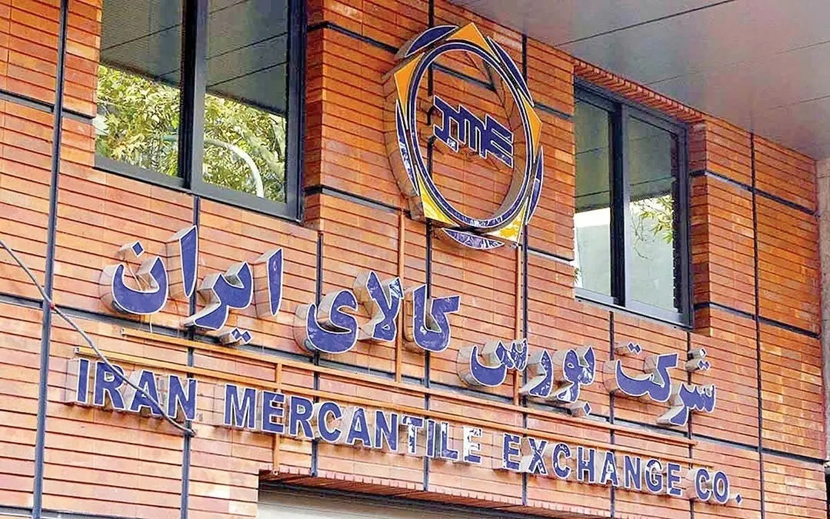 ساعت معاملات صندوق‌های طلای بورس کالا تغییر کرد