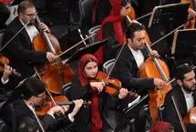 جزییات اولین کنسرت ارکستر سمفونیک تهران در سال ۱۴۰۴