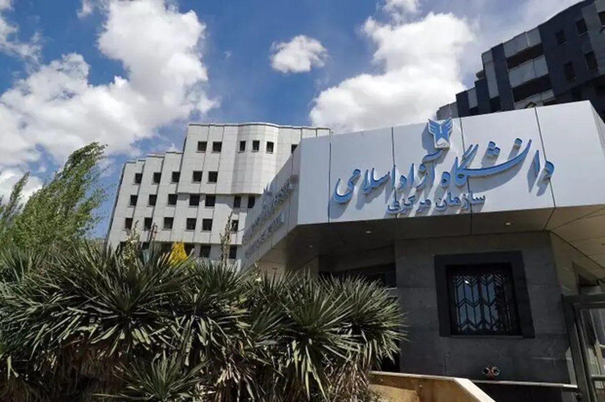 اخراج ۱۰ دانشجوی دانشگاه آزاد؛ ماجرا چه بود؟