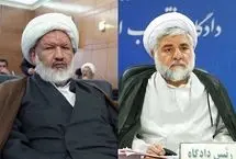 جلسه غیرعلنی مجلس درخصوص ترور شهیدان مقیسه و رازینی