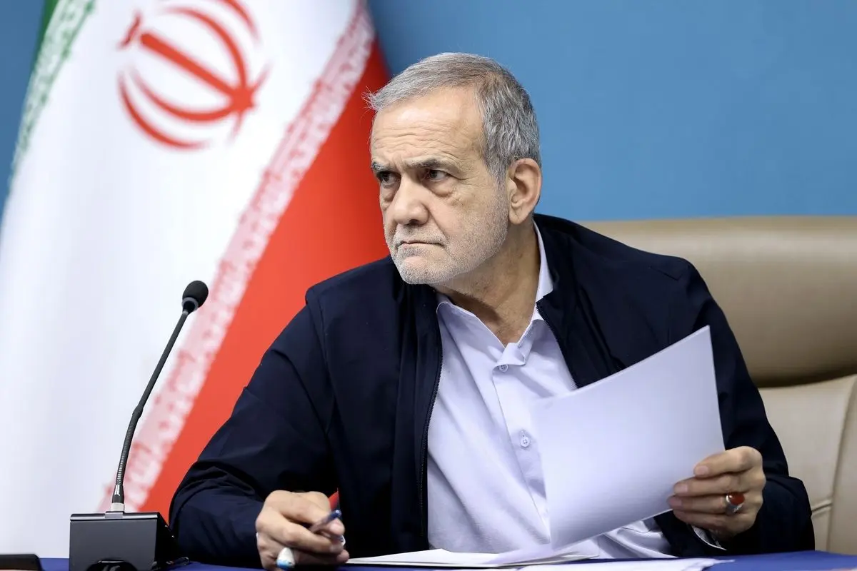 پزشکیان یک دستور فوری صادر کرد