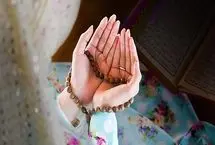 نحوه خواندن نماز حضرت زینب (س) برای برآورده شدن حاجت