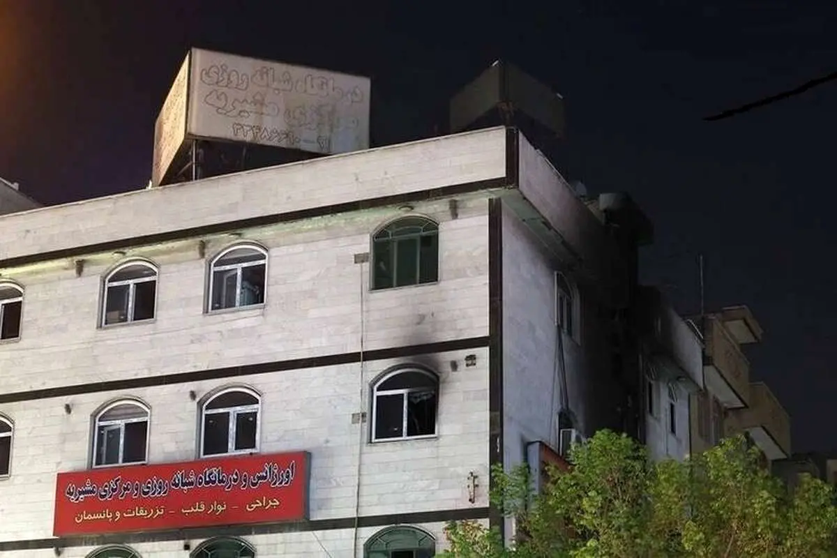 مرگ غمانگیز ریحانه مقابل چشمان مادر در درمانگاه مشیریه