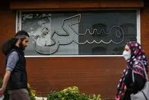 قیمت‌های واقعی اجاره مسکن برای اولین بار منتشر می‌شود