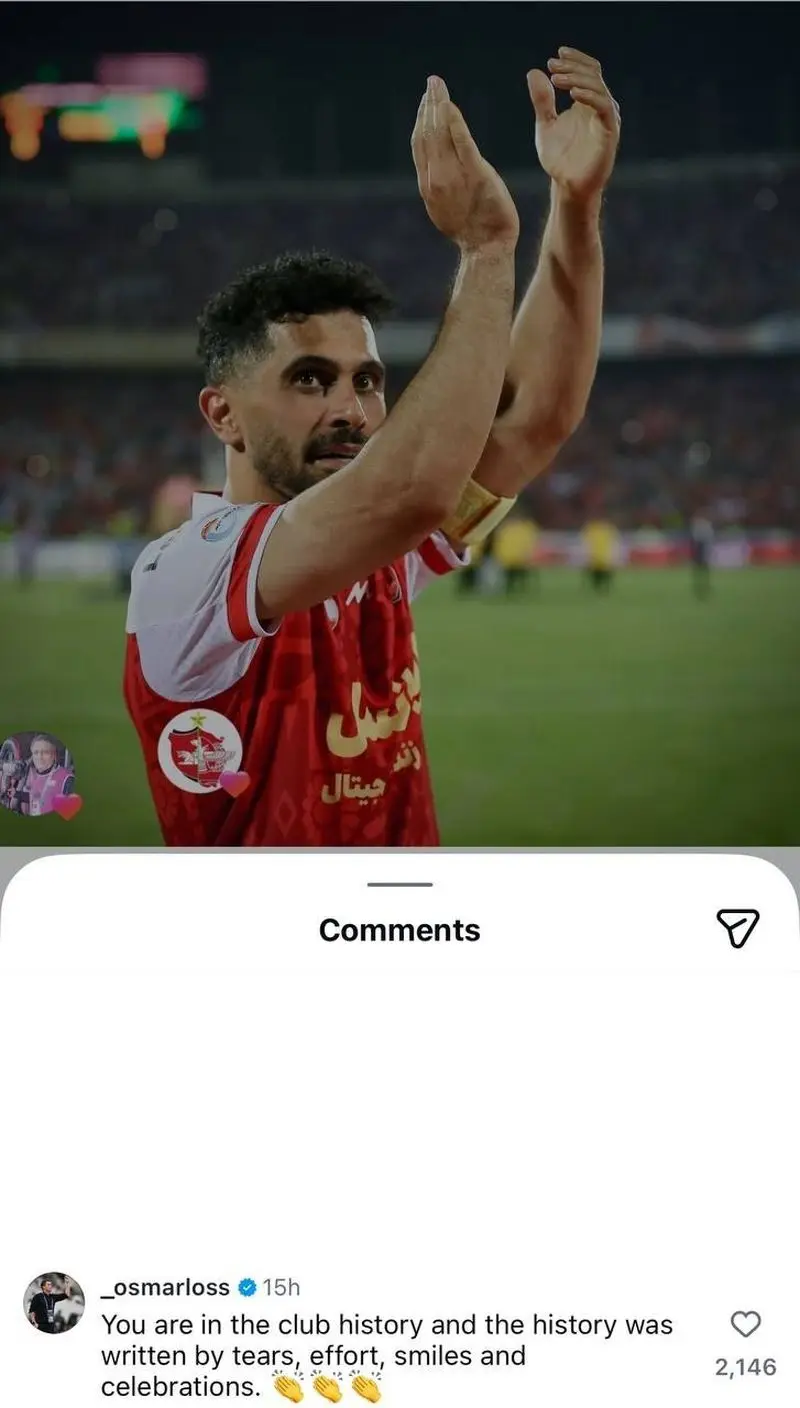 عالیشاه