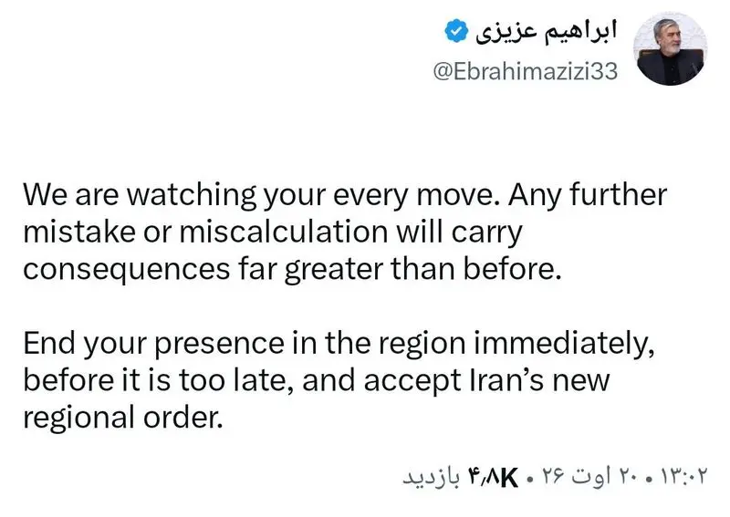 ابراهیم عزیزی