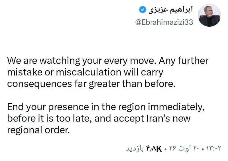 ابراهیم عزیزی